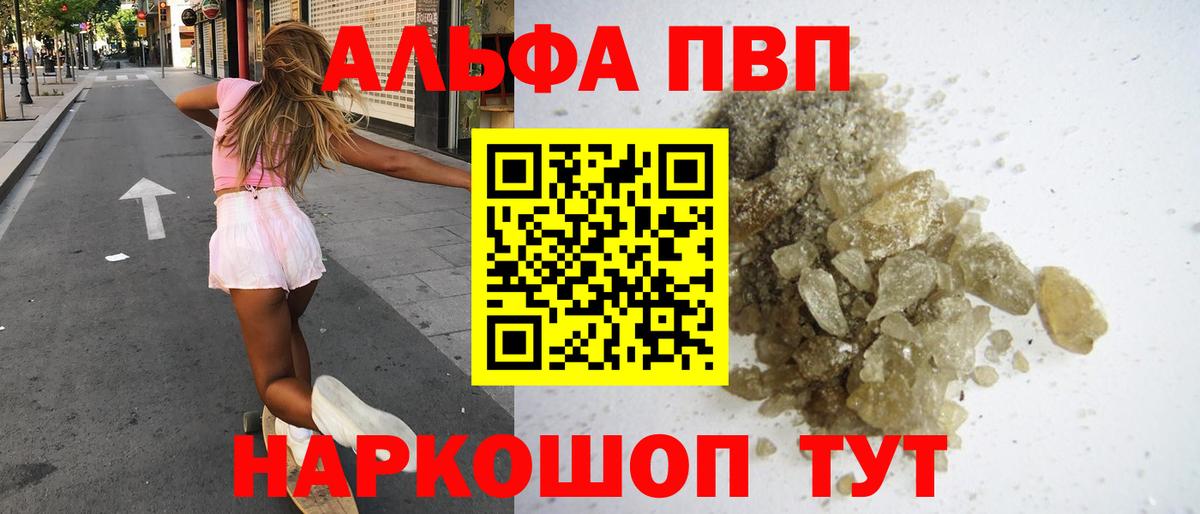 A-PVP СК Тюмень