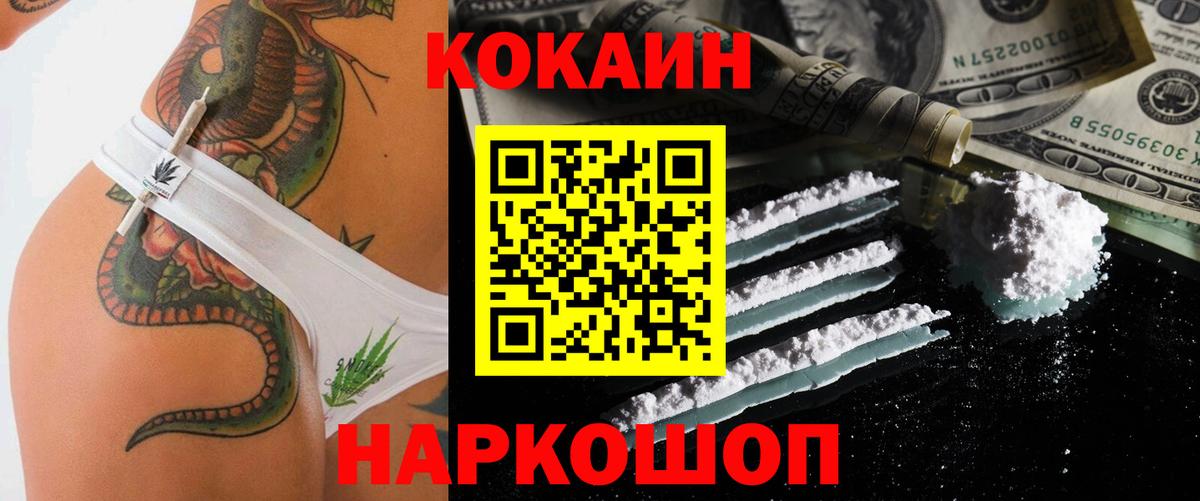Тюмень  Cocaine Перу  Вход с VPN  Кокаин Боливия 