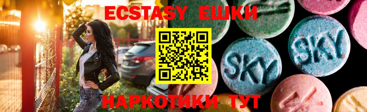 ЭКСТАЗИ бентли Тюмень