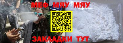 первитин Гусь-Хрустальный