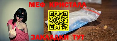 2c-b Гусиноозёрск