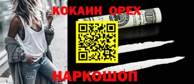 первитин Гусь-Хрустальный