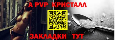 2c-b Гусиноозёрск