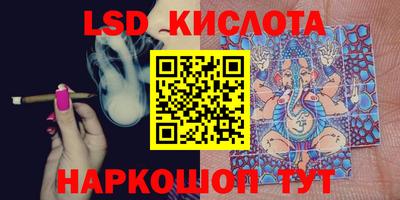 2c-b Гусиноозёрск