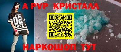 первитин Гусь-Хрустальный