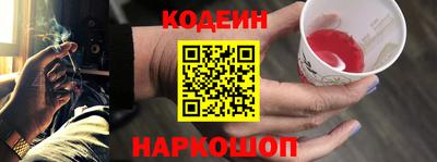 2c-b Гусиноозёрск