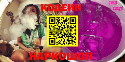 2c-b Гусиноозёрск