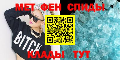 2c-b Гусиноозёрск