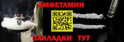Альфа ПВП Гусев