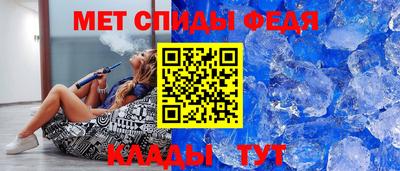 первитин Гусь-Хрустальный