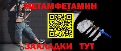 2c-b Гусиноозёрск