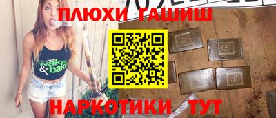 первитин Гусь-Хрустальный