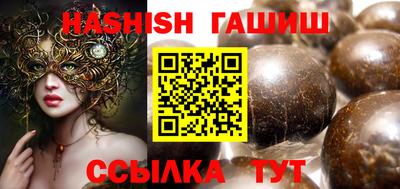 Альфа ПВП Гусев
