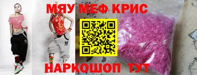 2c-b Гусиноозёрск