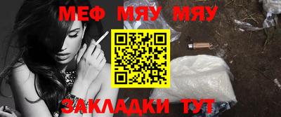2c-b Гусиноозёрск