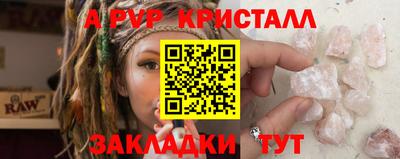 первитин Гусь-Хрустальный