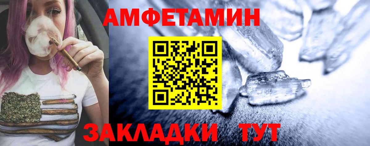 Первитин кристалл  Вход с VPN  Первитин кристалл  Тюмень 