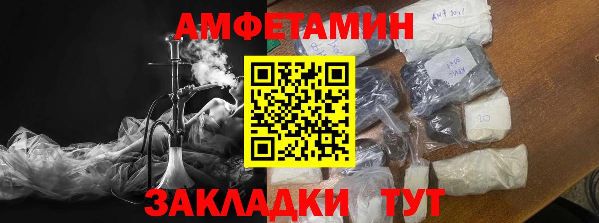 Первитин винт Тюмень