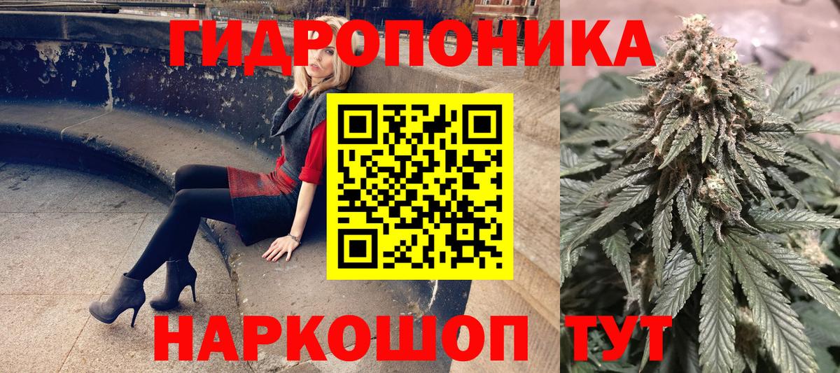Шишки марихуана AK-47  МАРИХУАНА VHQ  Канабис LSD WEED  Вход с VPN  Тюмень 